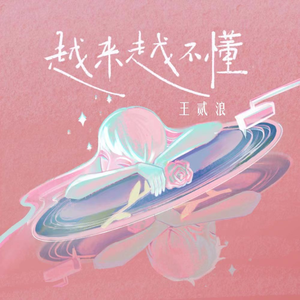 极品少萝裸18禁🈲自慰动漫
