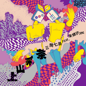 极品少萝裸18禁🈲自慰动漫
