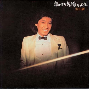 极品少萝裸18禁🈲自慰动漫
